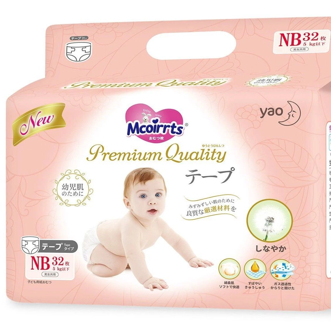 Panda Julie Black Gold Baby Diapers & Toddler Training Pants, Silk Soft Gentle Disposable Nappies for Newborns, Unisex